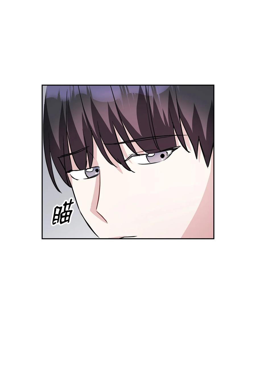 10 为什么大家是那种反应？(1/2)-第10话