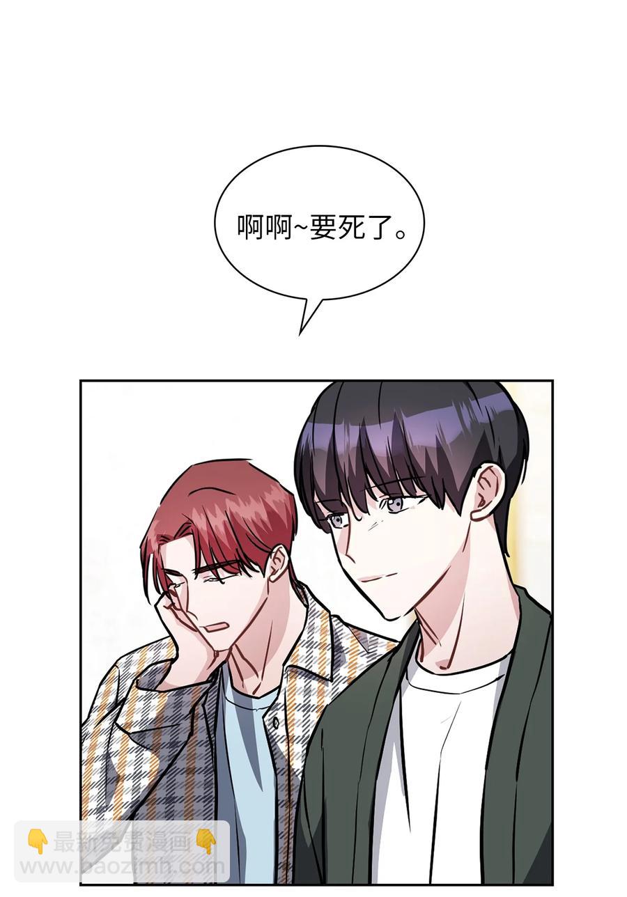 10 为什么大家是那种反应？(1/2)-第10话