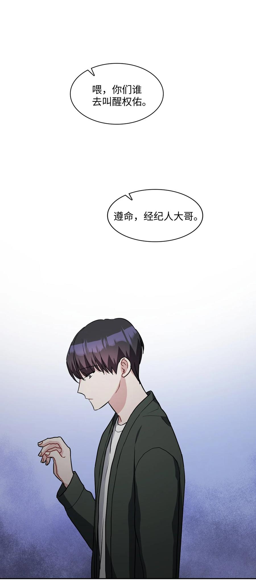 10 为什么大家是那种反应？(1/2)-第10话