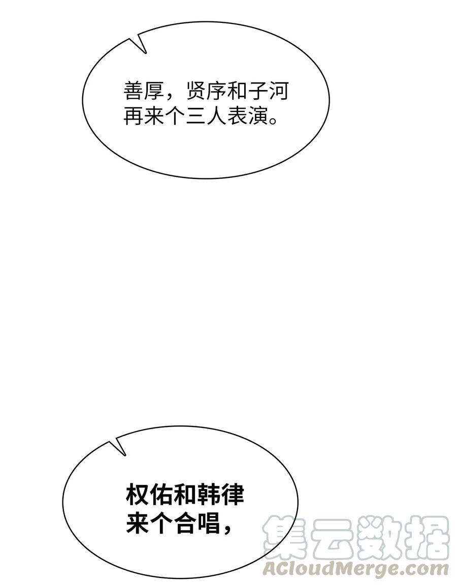 10 为什么大家是那种反应？(1/2)-第10话