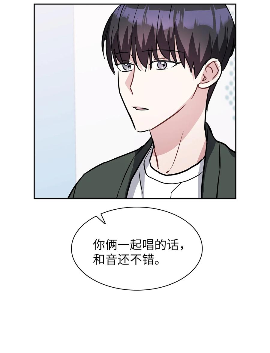 10 为什么大家是那种反应？(1/2)-第10话