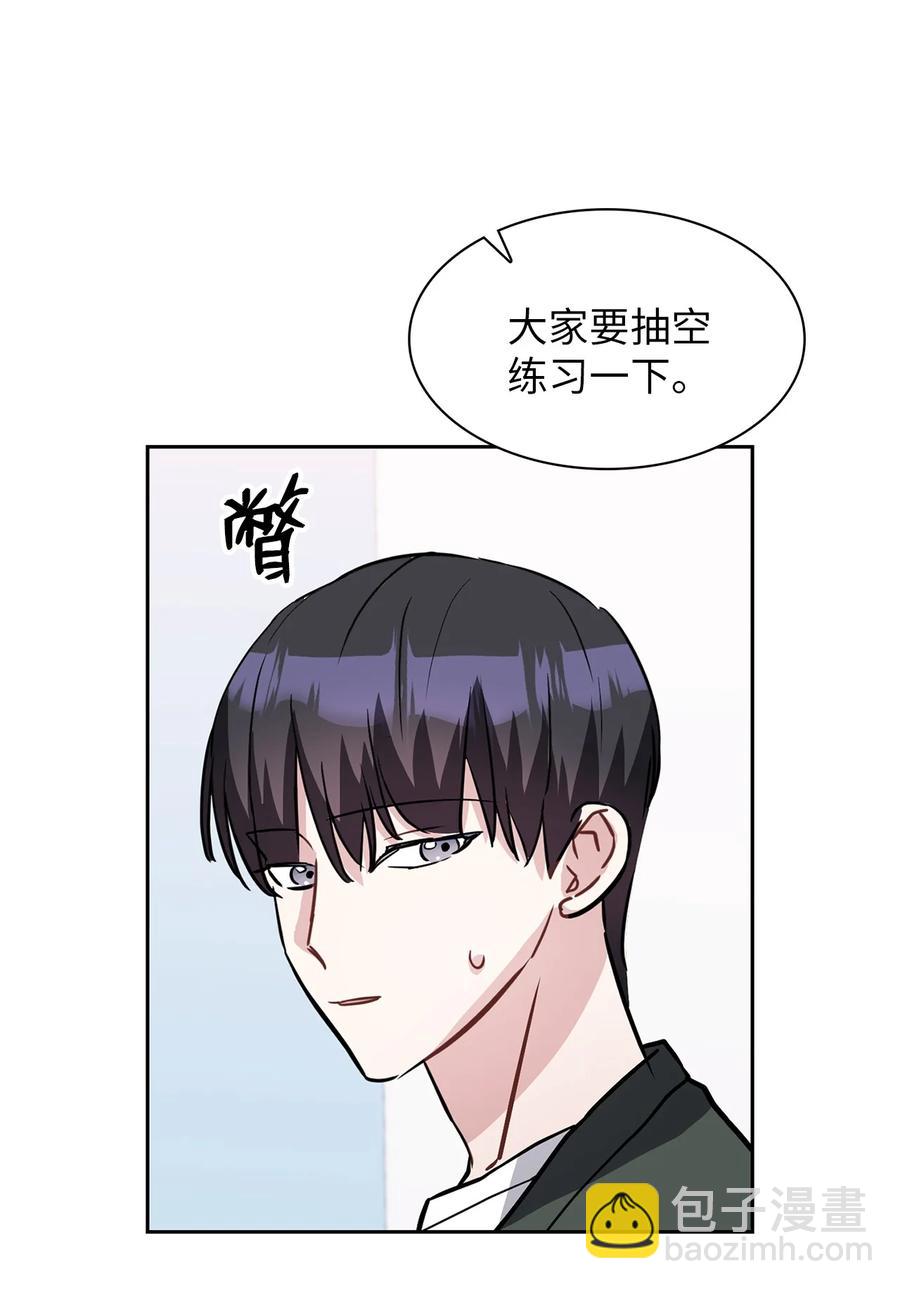 10 为什么大家是那种反应？(1/2)-第10话