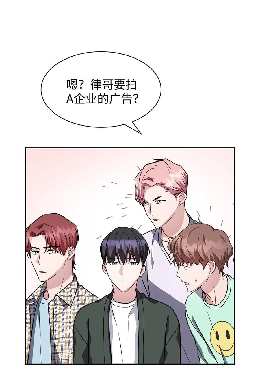 10 为什么大家是那种反应？(1/2)-第10话