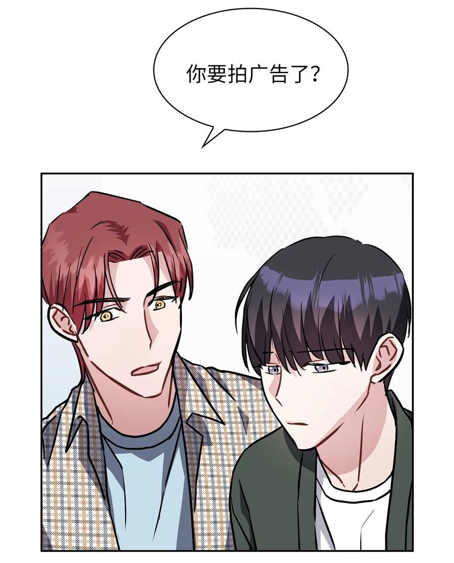10 为什么大家是那种反应？(1/2)-第10话