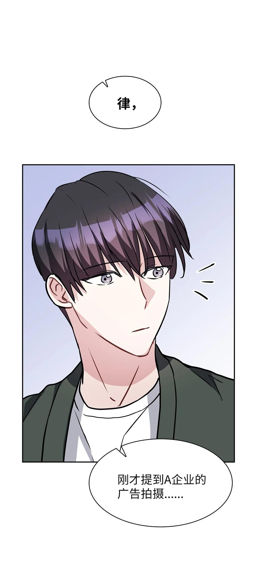 10 为什么大家是那种反应？(1/2)-第10话