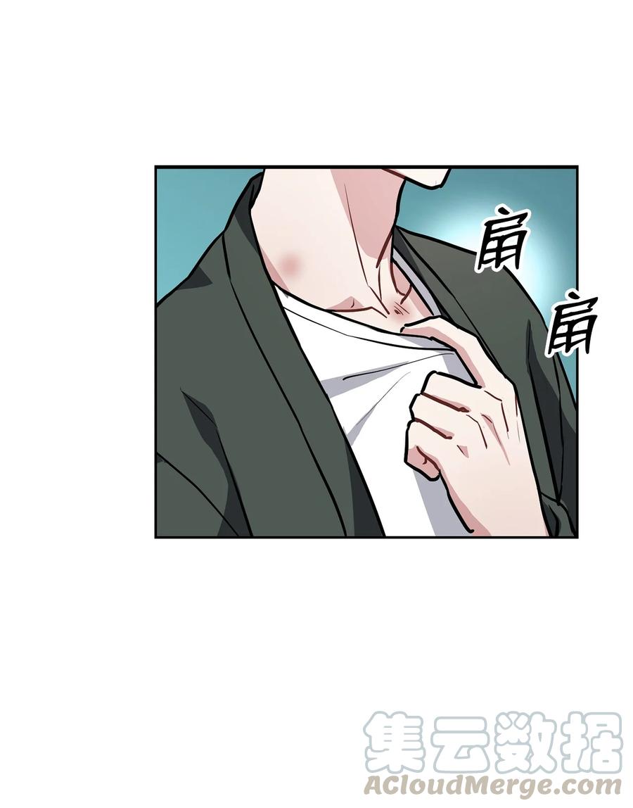 10 为什么大家是那种反应？(1/2)-第10话