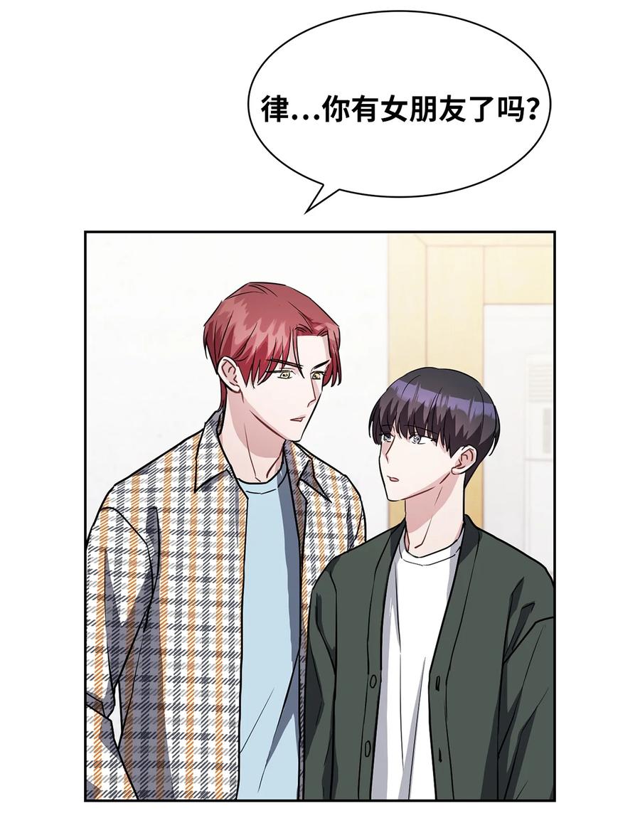 10 为什么大家是那种反应？(1/2)-第10话