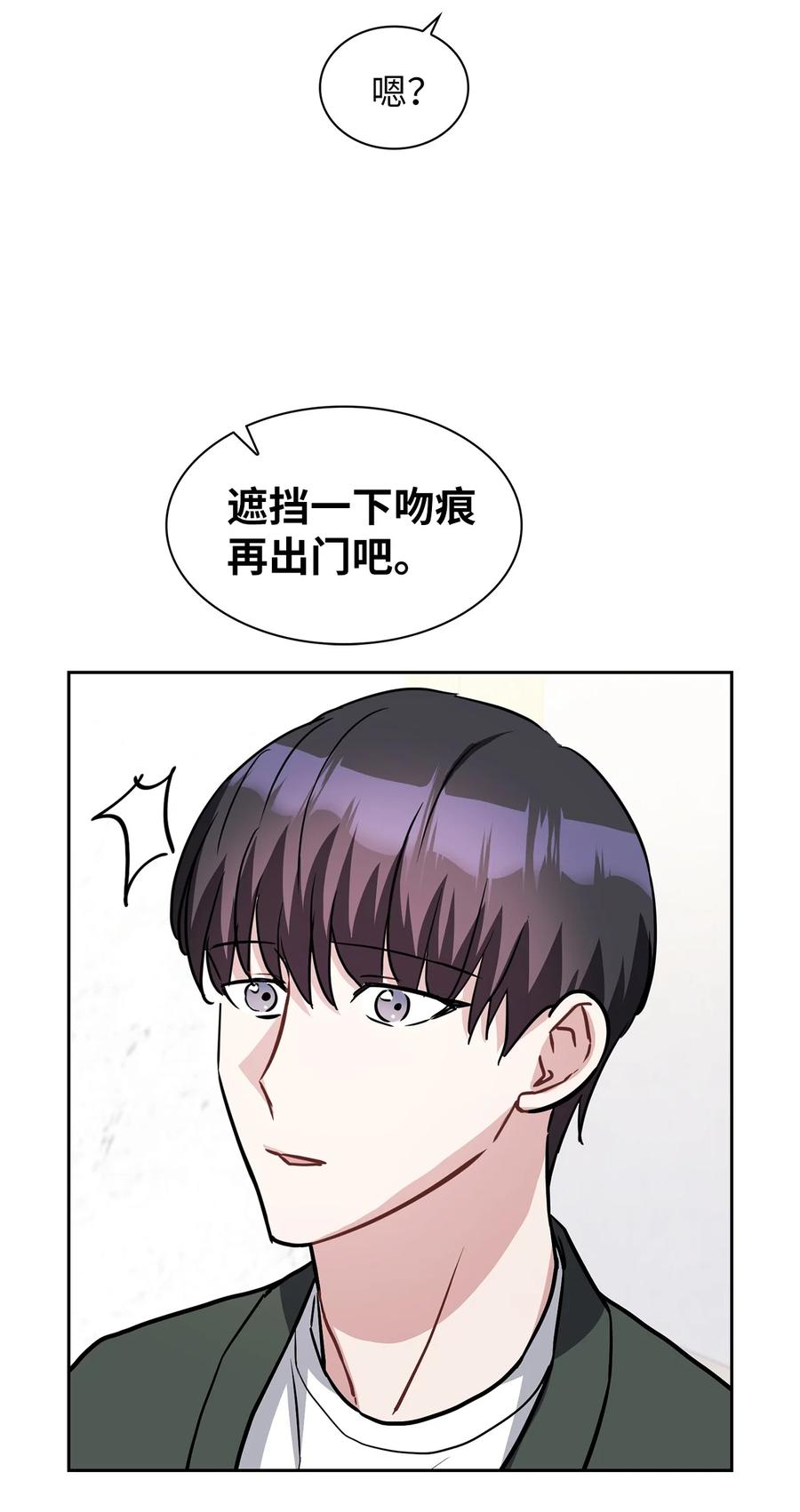 10 为什么大家是那种反应？(1/2)-第10话