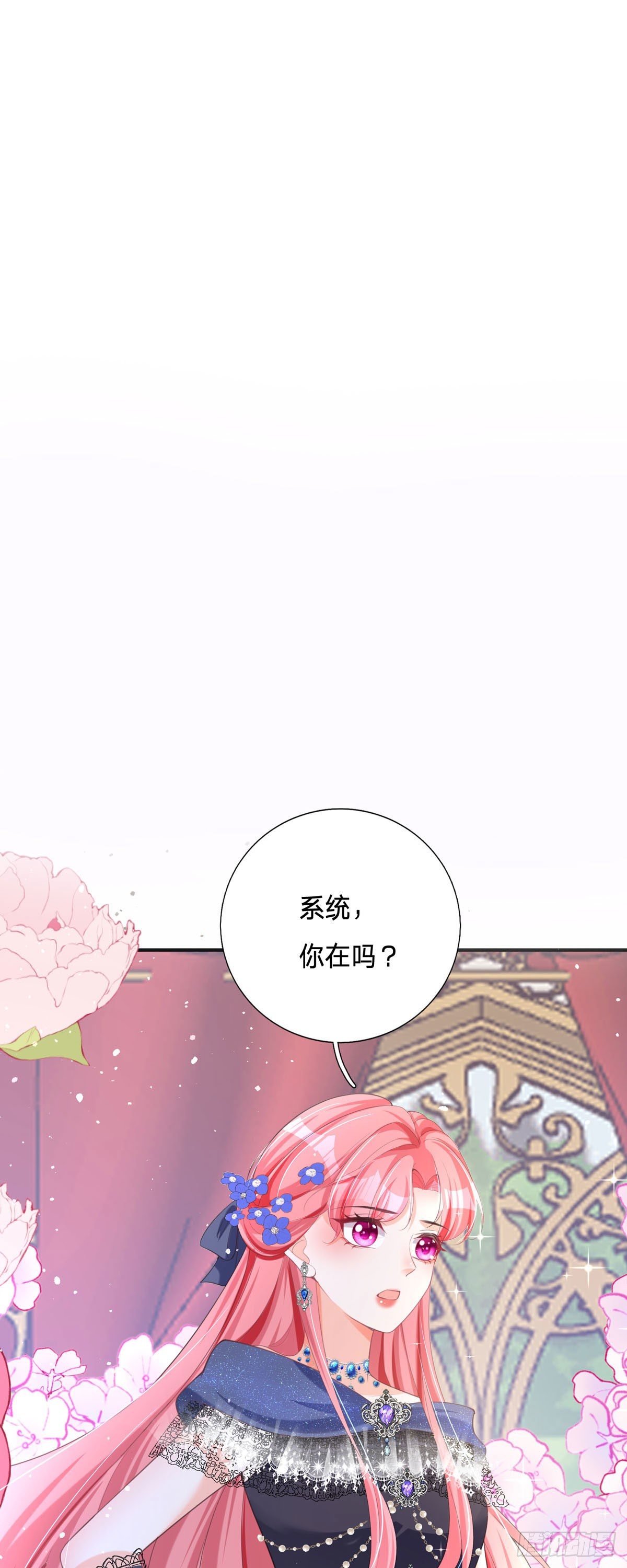 第6话 你是在找我吗-第6话