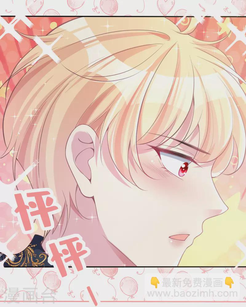 第14话 你比木屋重要(1/2)-第14话