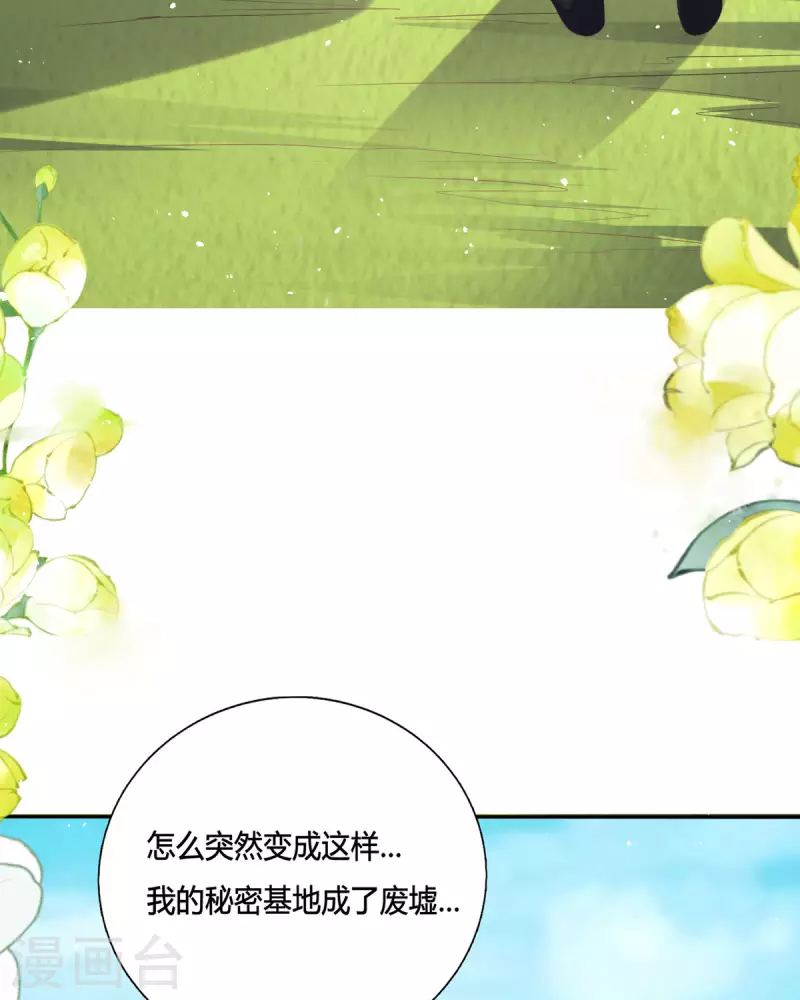 第14话 你比木屋重要(1/2)-第14话