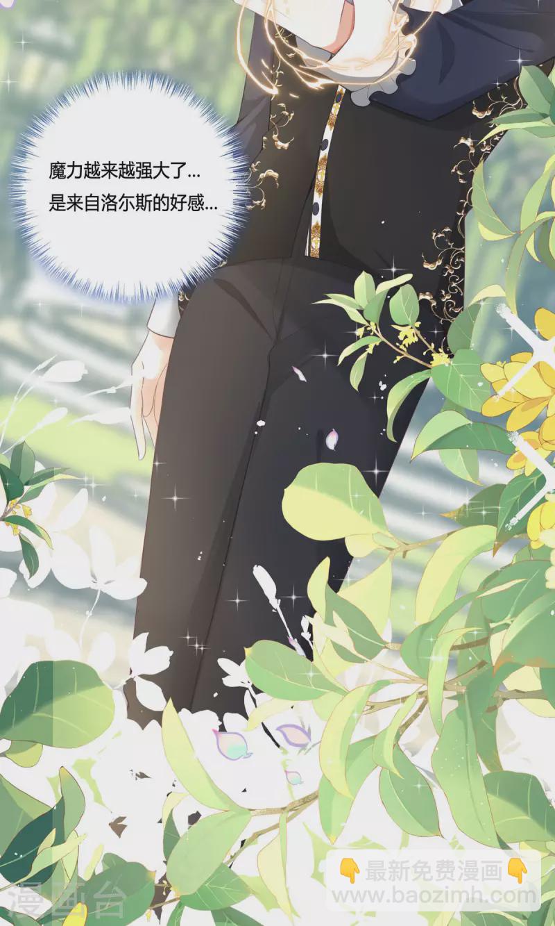 第14话 你比木屋重要(1/2)-第14话