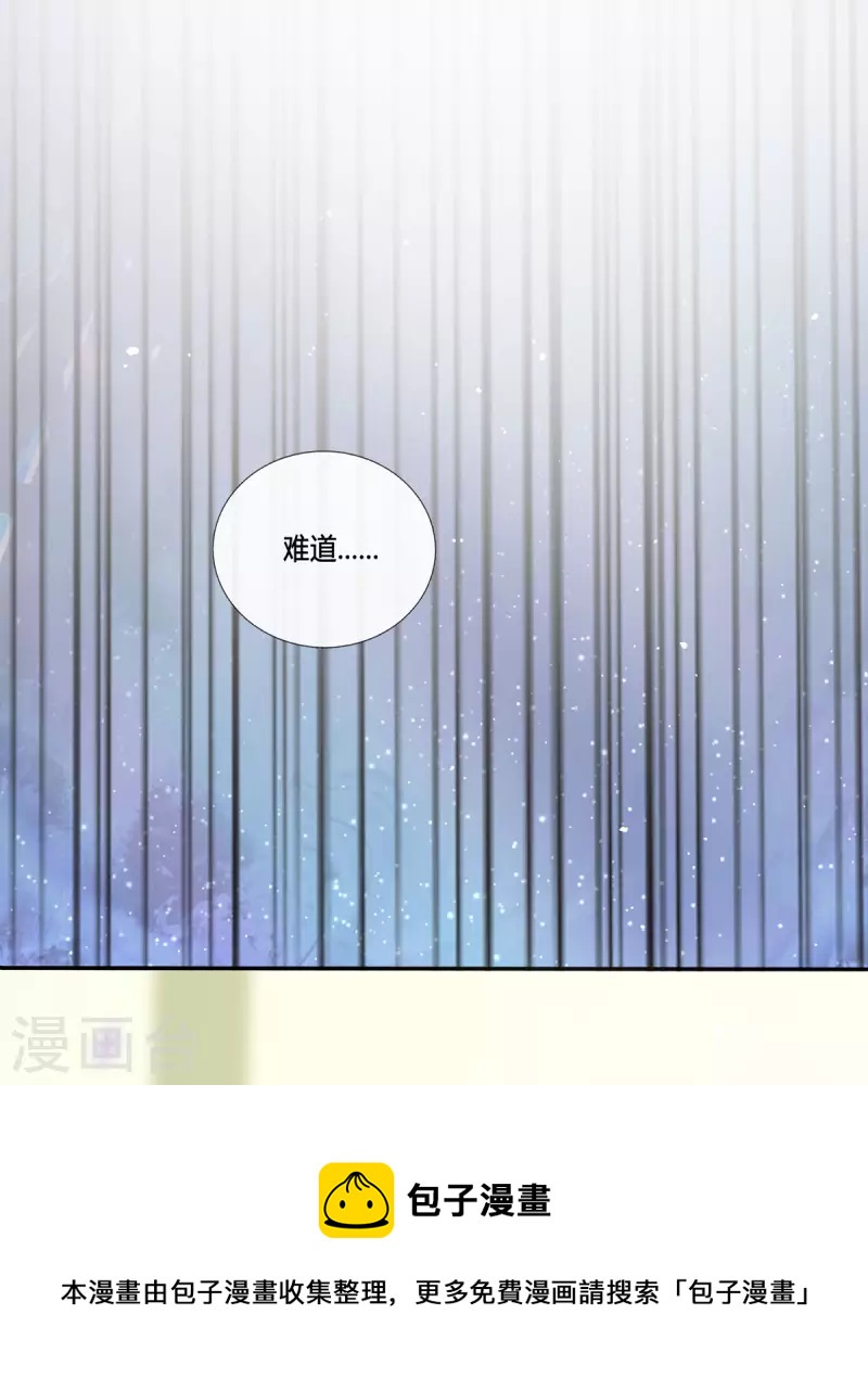 第14话 你比木屋重要(1/2)-第14话