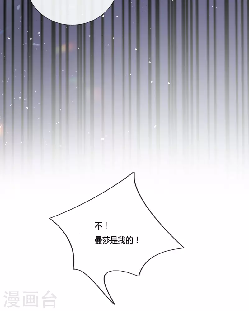 第14话 你比木屋重要(1/2)-第14话