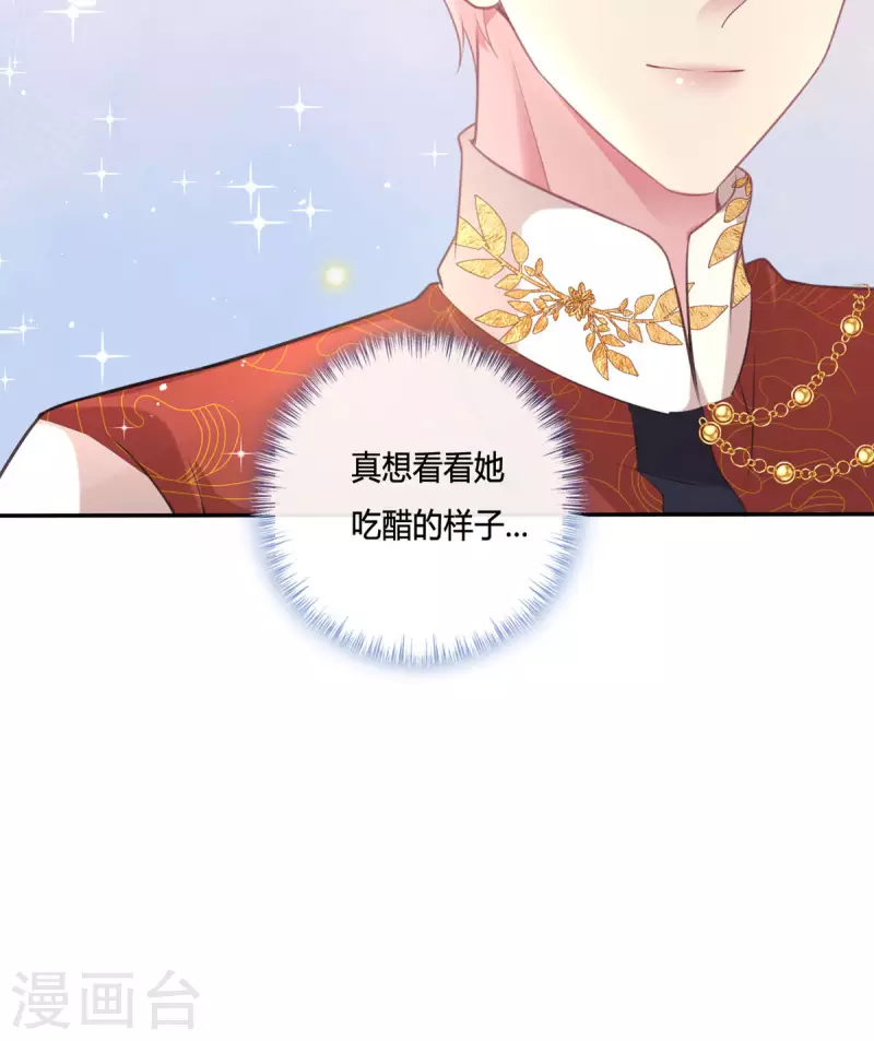 第16话 她的目的？(1/2)-第16话