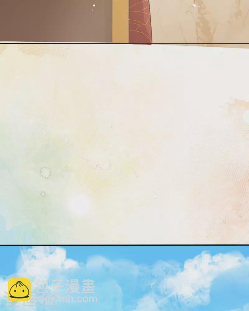 第16话 她的目的？(1/2)-第16话