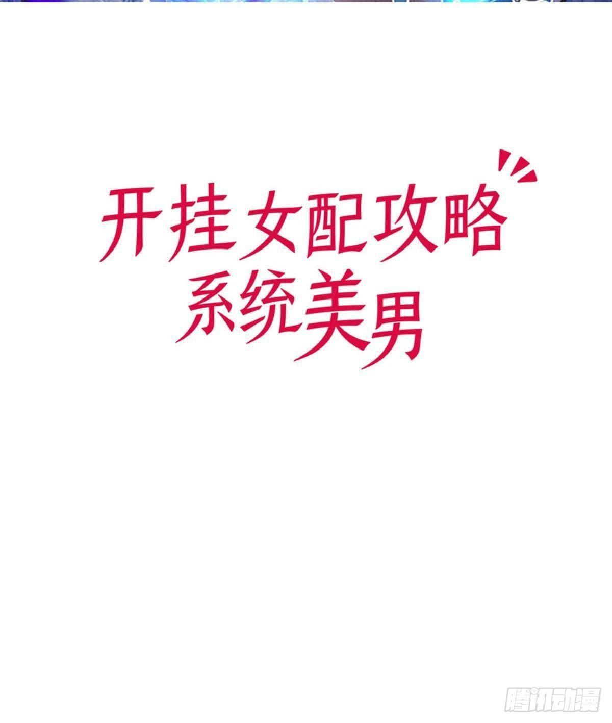 第12话 我没有那种想法(1/2)-第12话