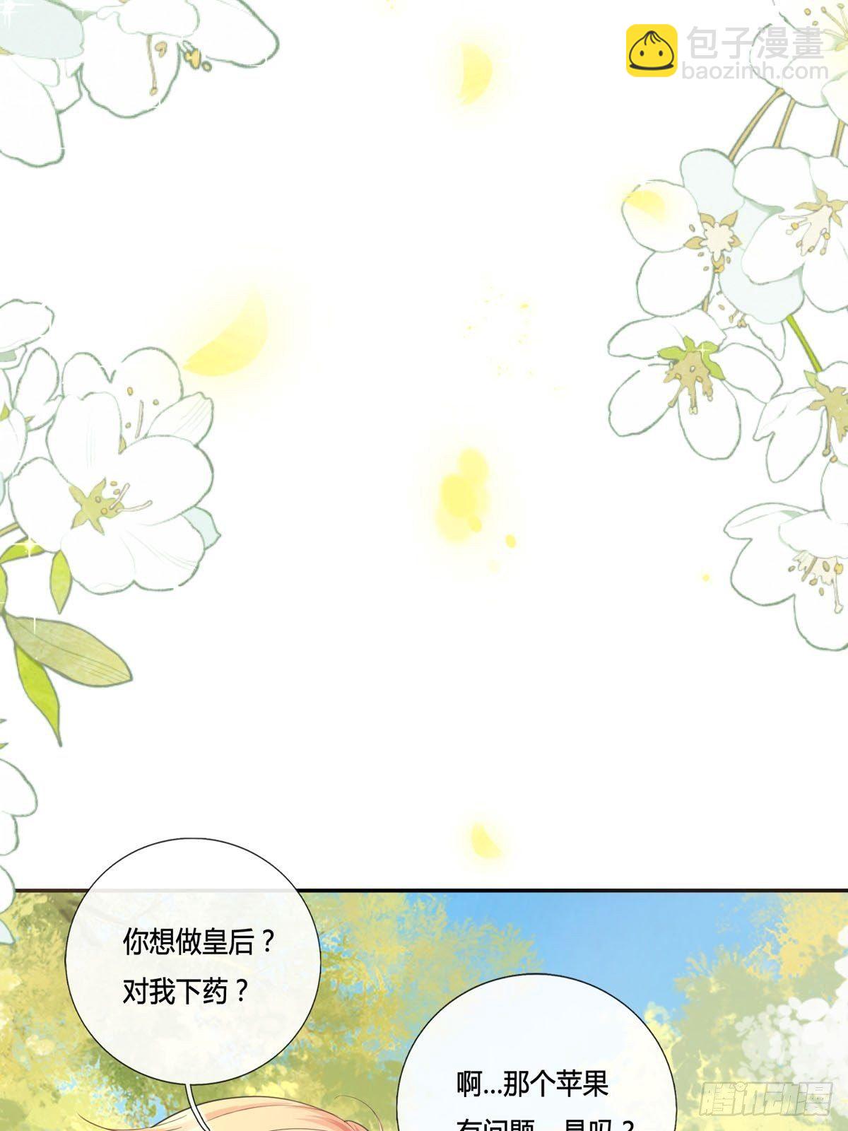 第12话 我没有那种想法(1/2)-第12话