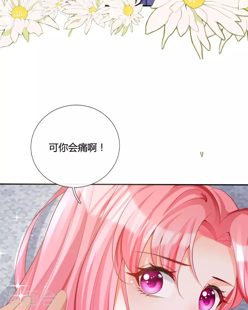 第19话 好感度降低-第20话