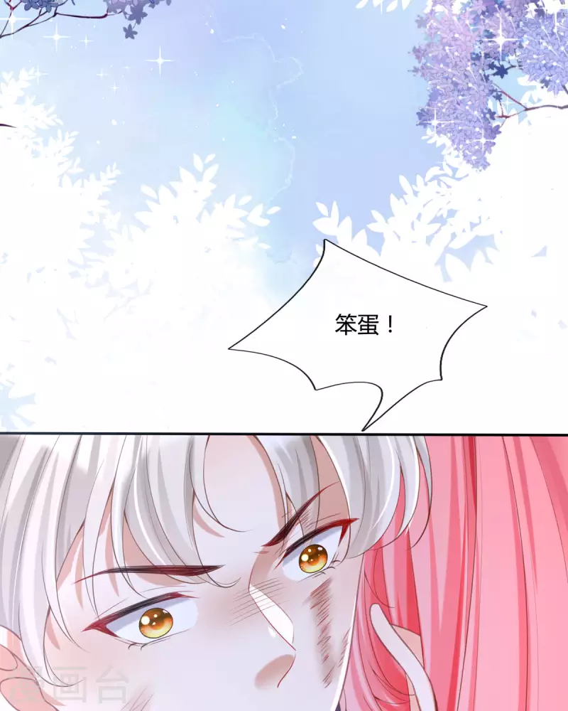 第19话 好感度降低-第20话
