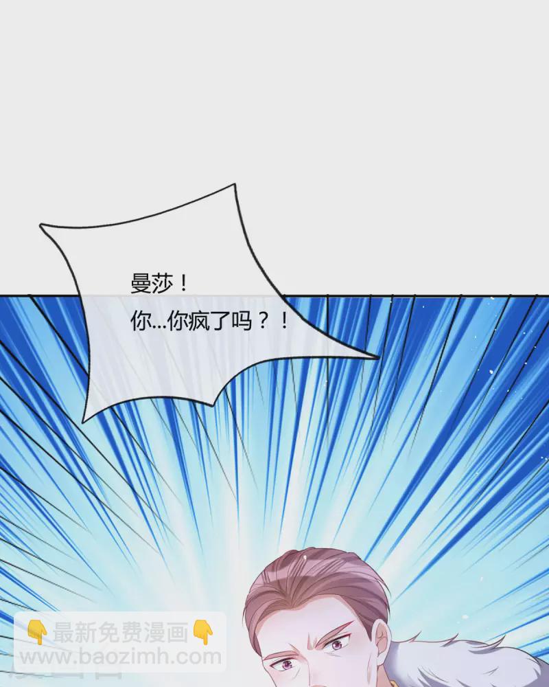 第19话 好感度降低-第20话