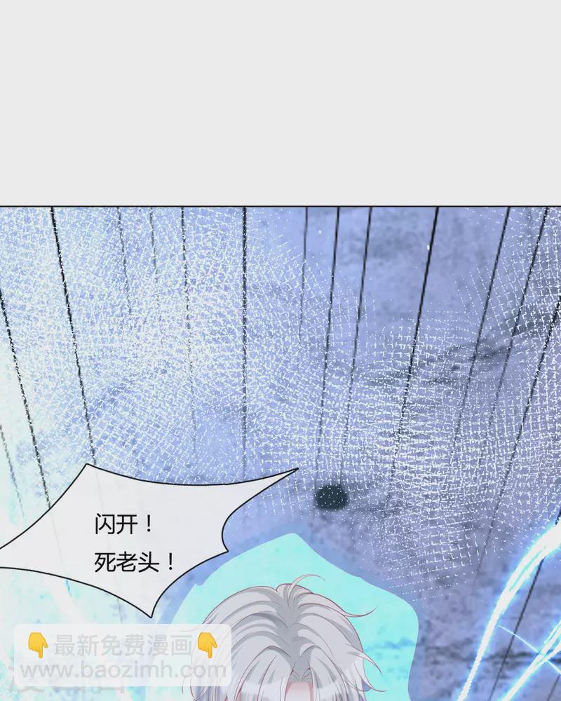 第19话 好感度降低-第20话