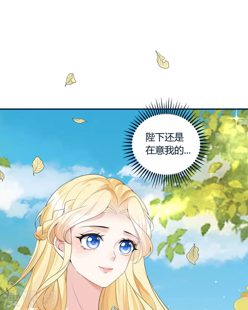 第21话 要睡大街了-第22话