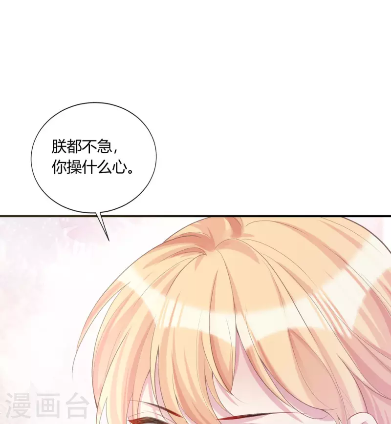 第21话 要睡大街了-第22话