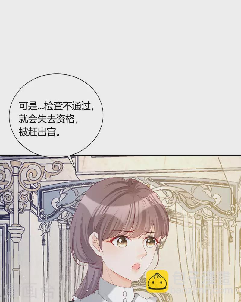 第21话 要睡大街了-第22话