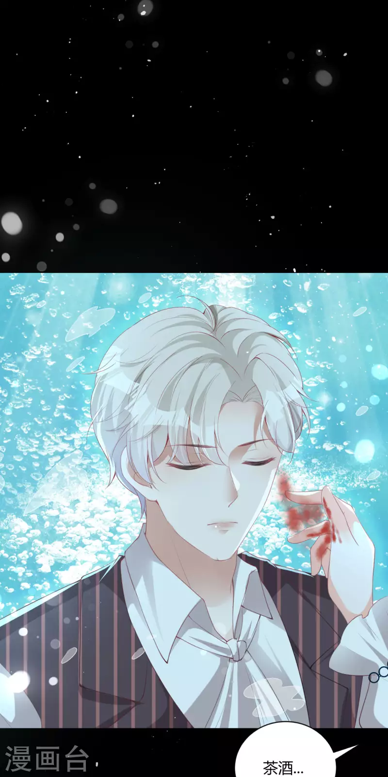 第25话 拯救系统-第26话