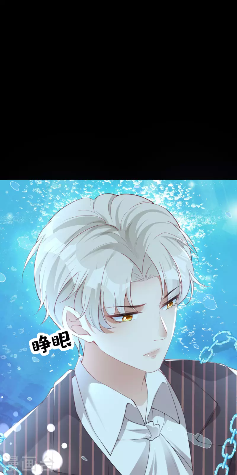 第25话 拯救系统-第26话