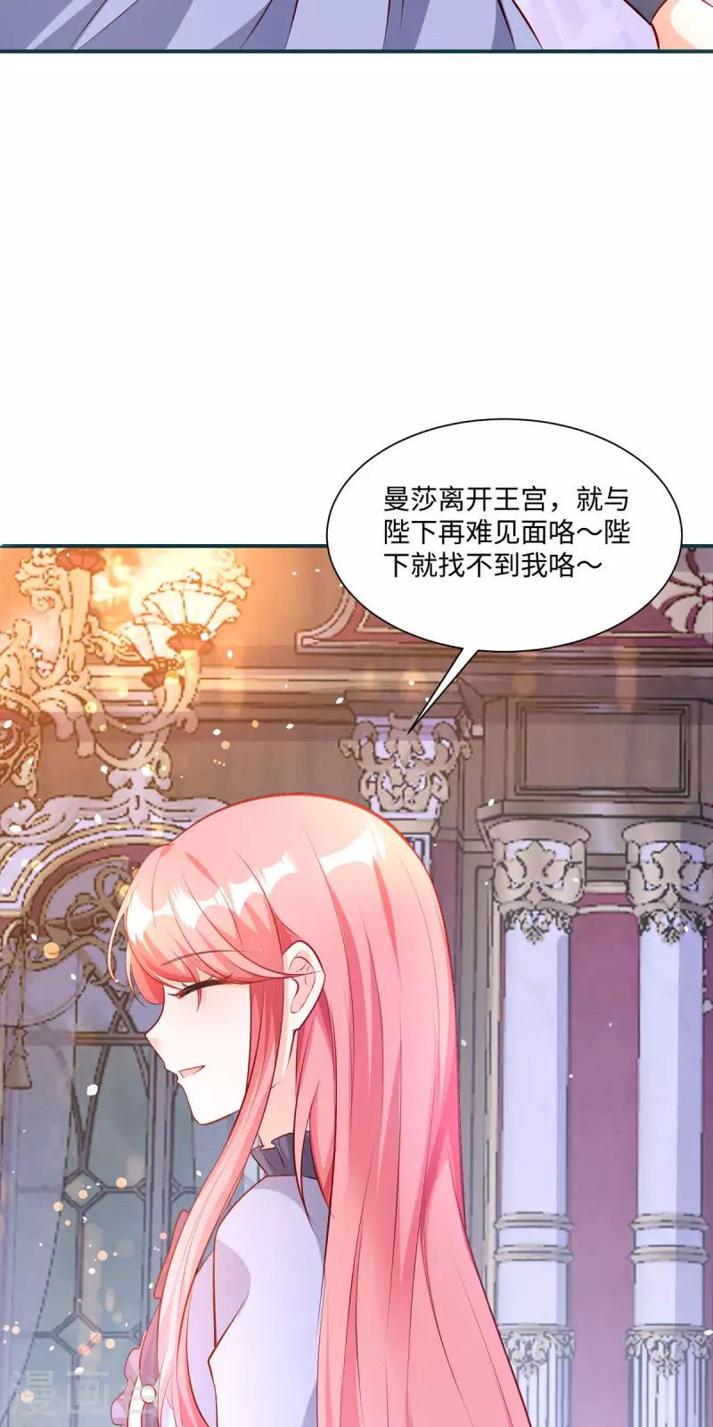 第27话 无人挽留-第28话