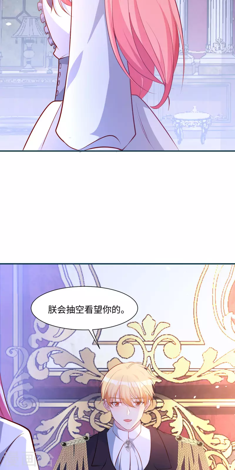 第27话 无人挽留-第28话