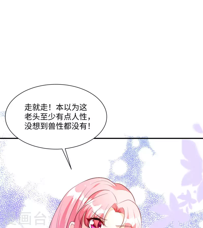 第27话 无人挽留-第28话