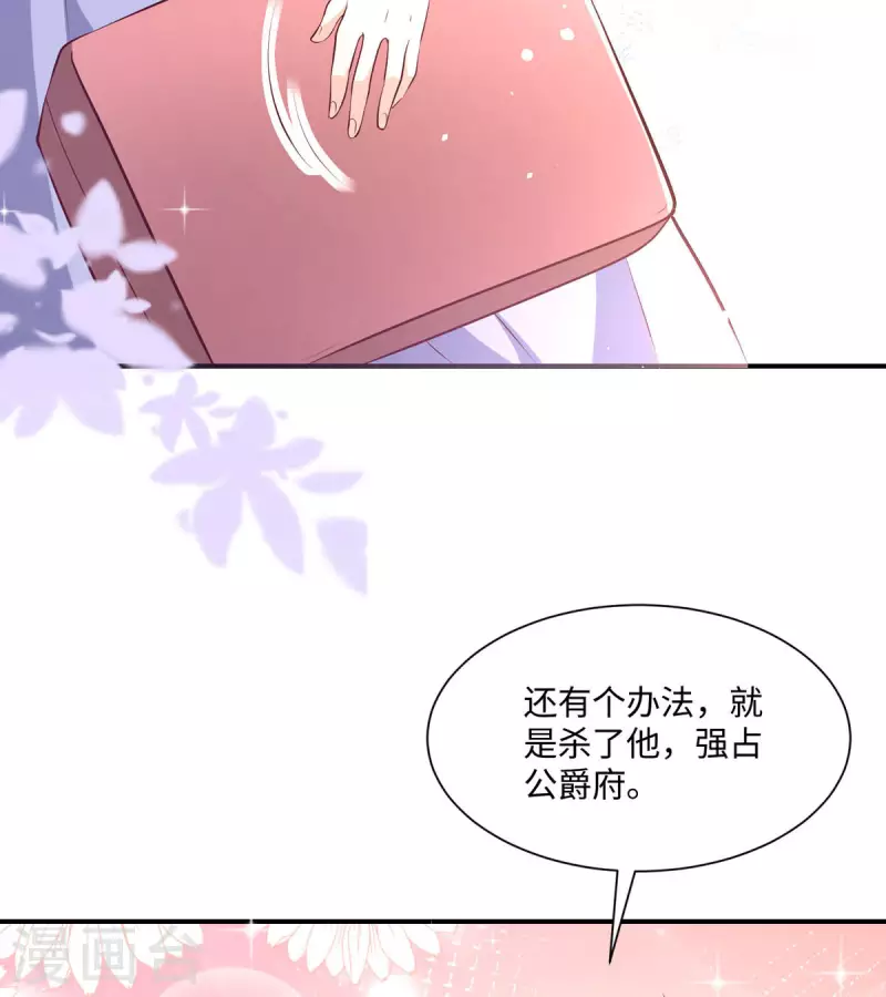 第27话 无人挽留-第28话