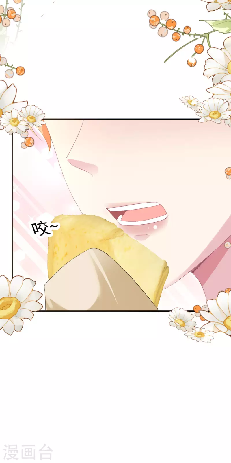 第29话 连结-第30话