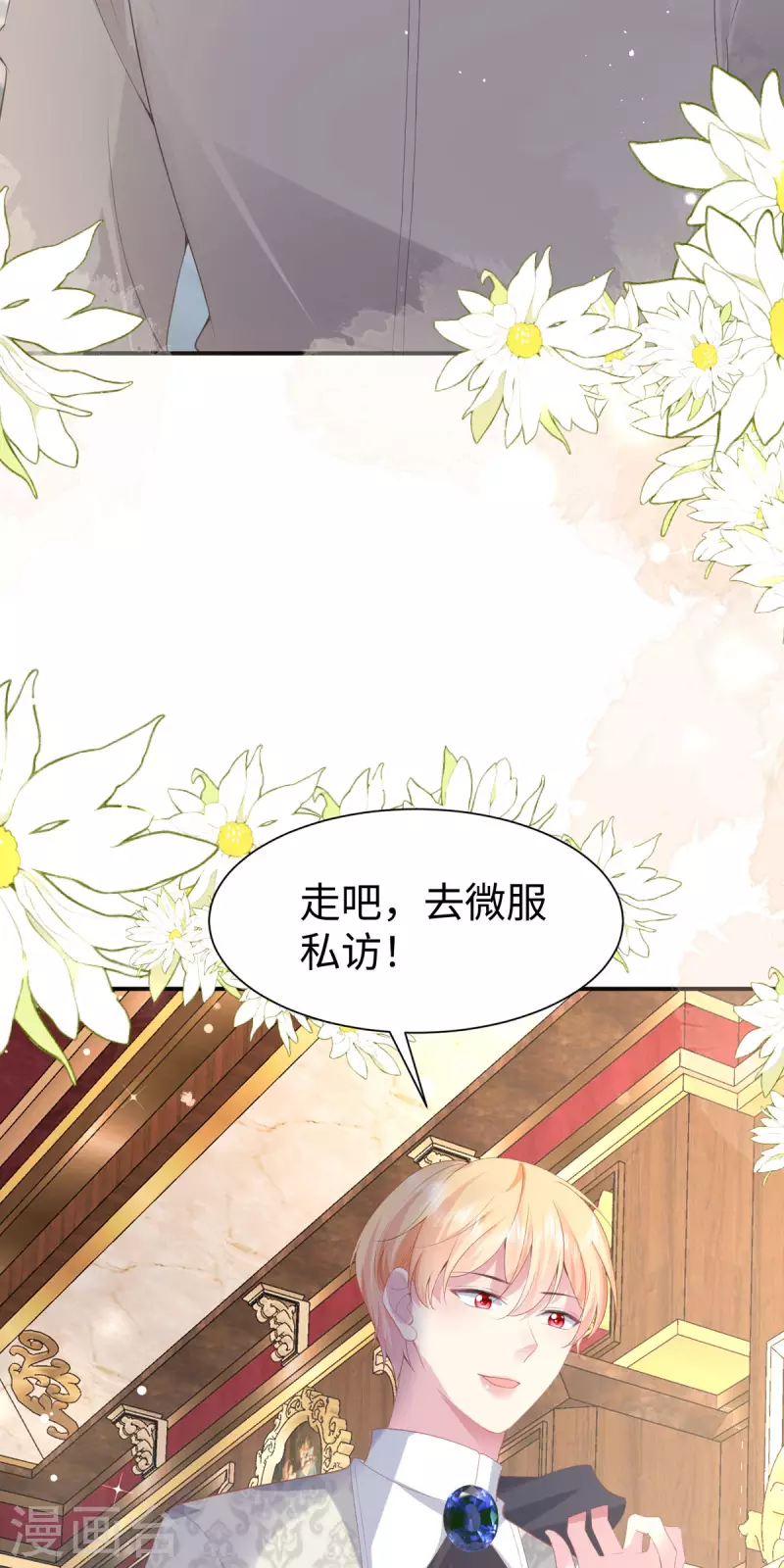 第29话 连结-第30话