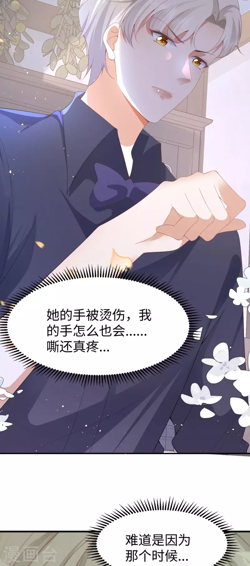 第29话 连结-第30话
