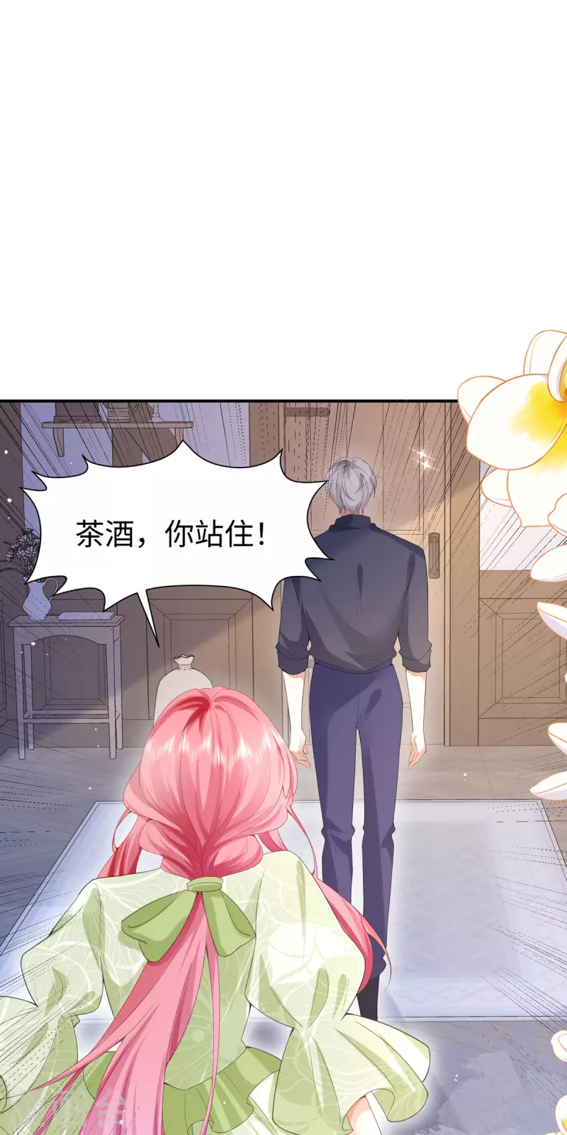 第29话 连结-第30话
