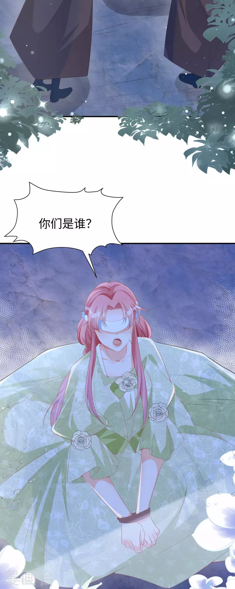 第31话 系统七七登场-第32话
