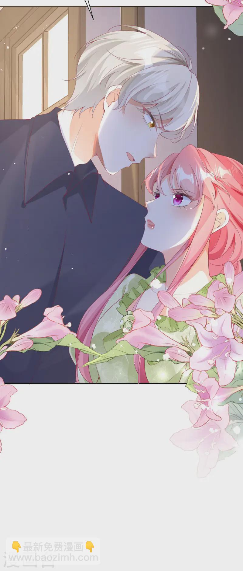 第33话 不信任-第34话