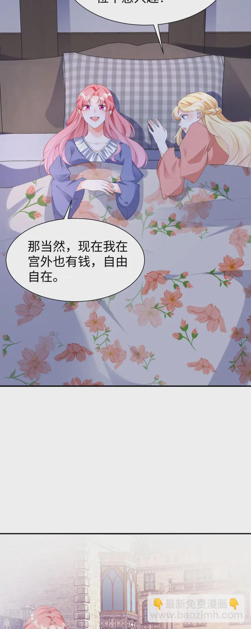 第33话 不信任-第34话