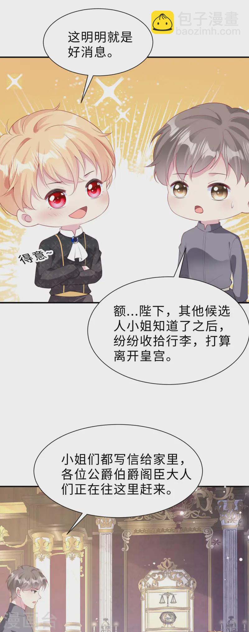 第35话 好消息-第36话