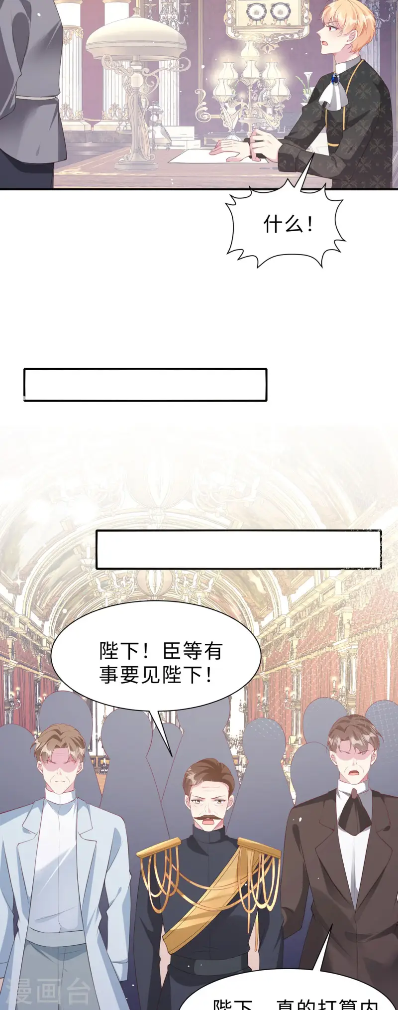 第35话 好消息-第36话