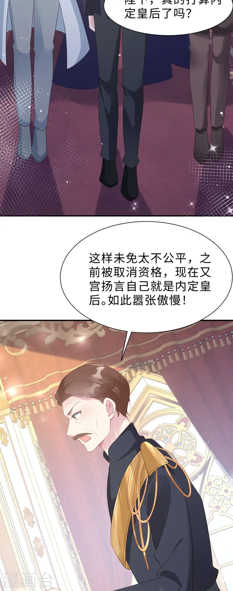 第35话 好消息-第36话
