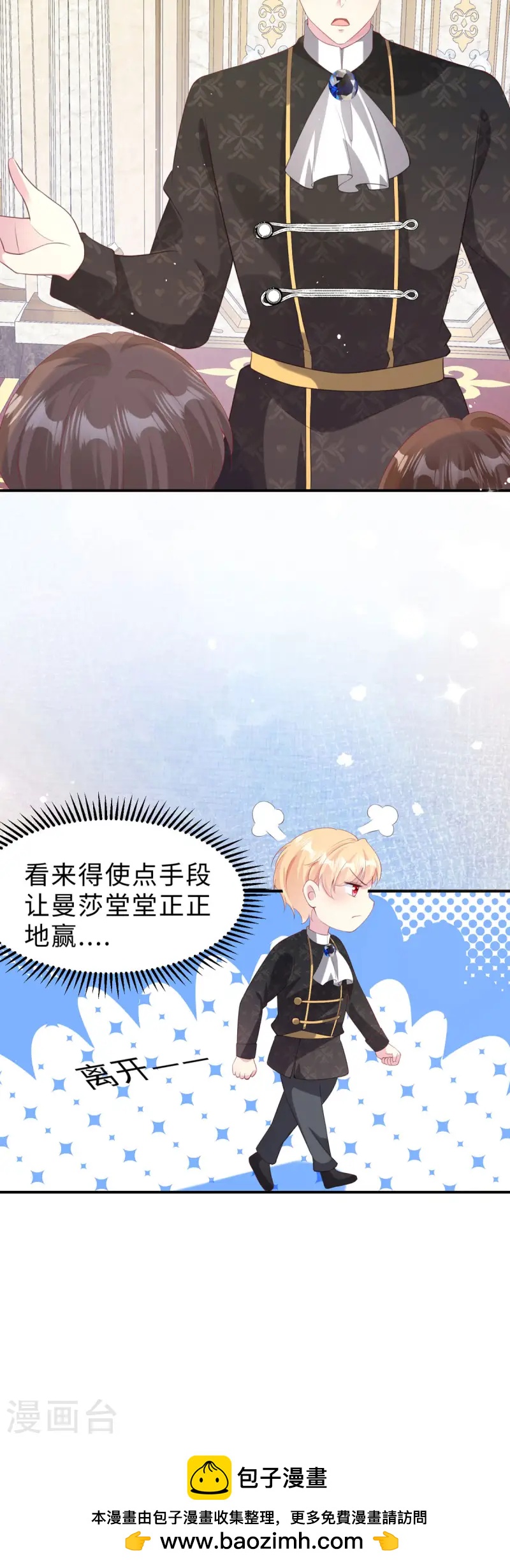 第35话 好消息-第36话