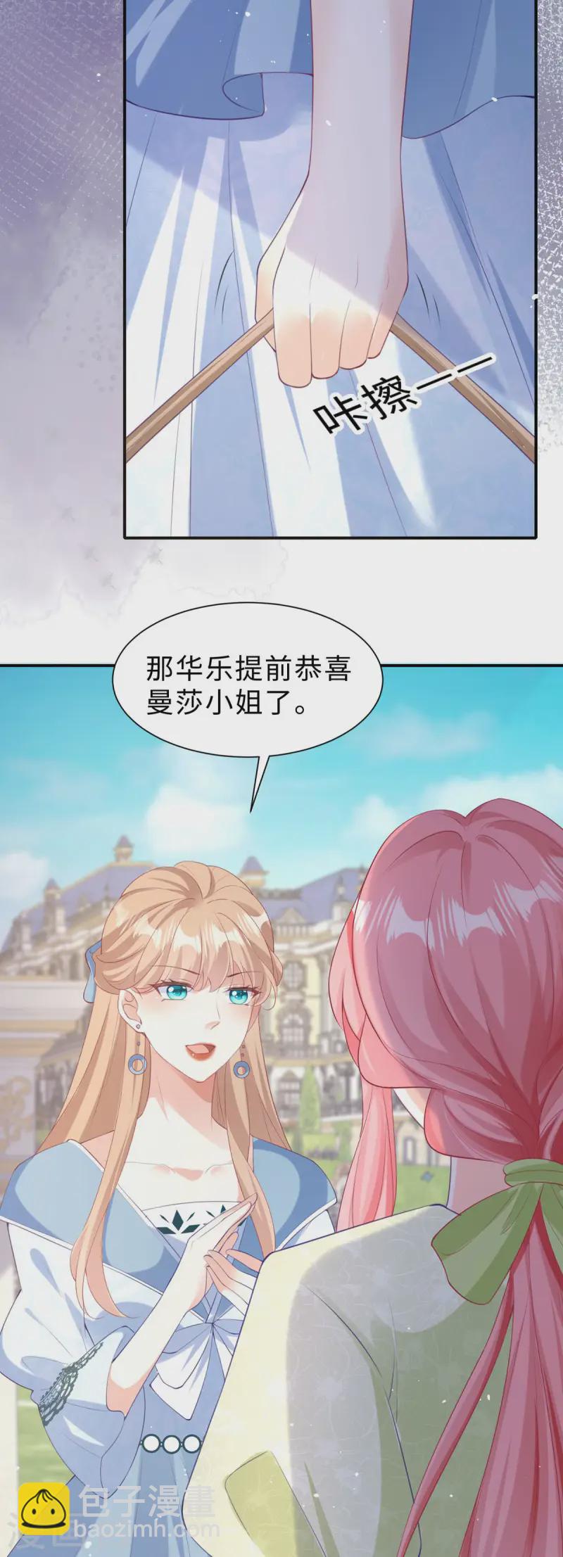 第35话 好消息-第36话