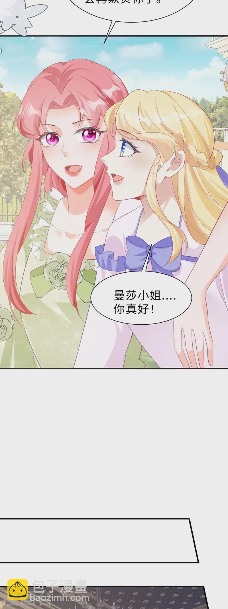 第35话 好消息-第36话
