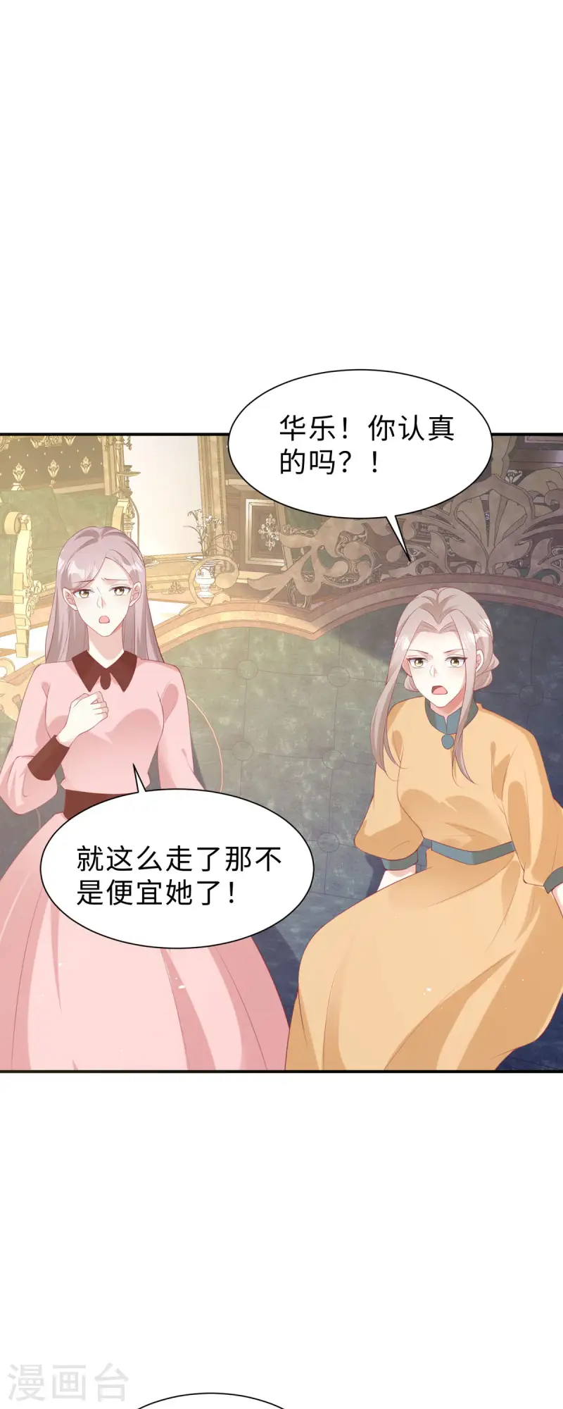 第35话 好消息-第36话