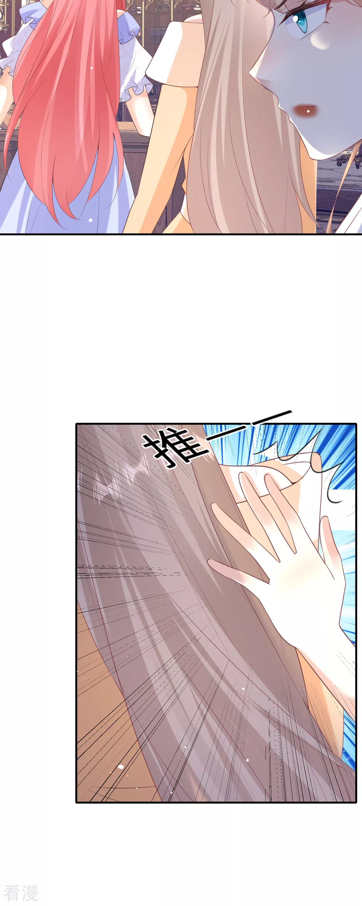 第37话 烙饼-第38话